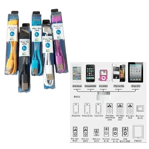 Cable Cargador USB para iPhone 4/4S, 3/3GS, iPod, iPad 2/3 – Datos y Carga